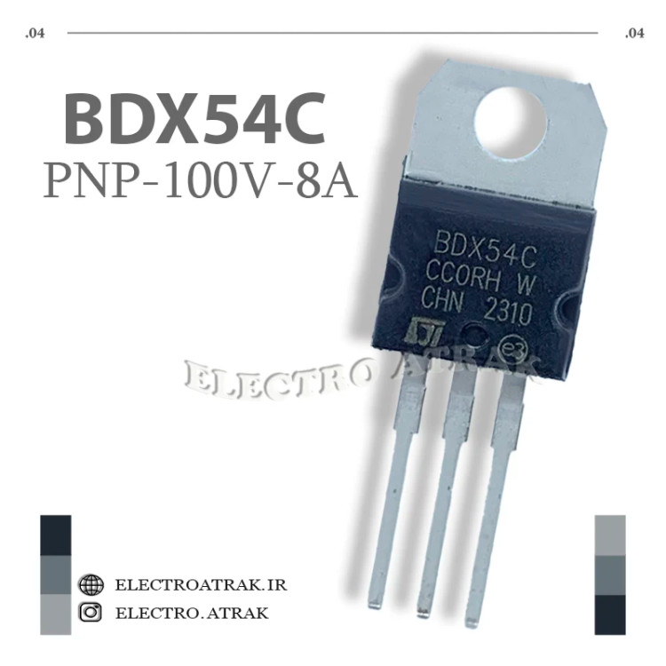 ترانزیستور BDX54C نوع PNP
