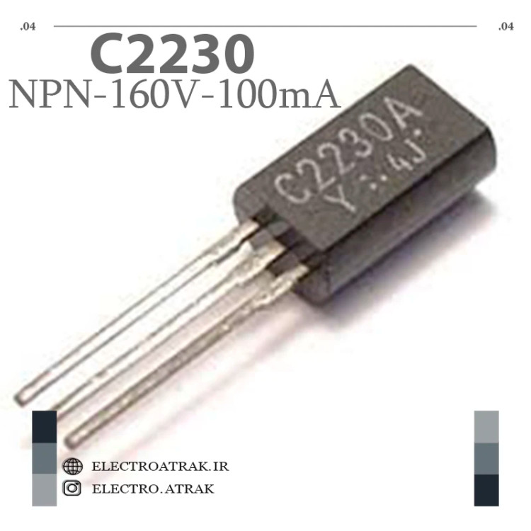 ترانزیستور C2230 نوع NPN
