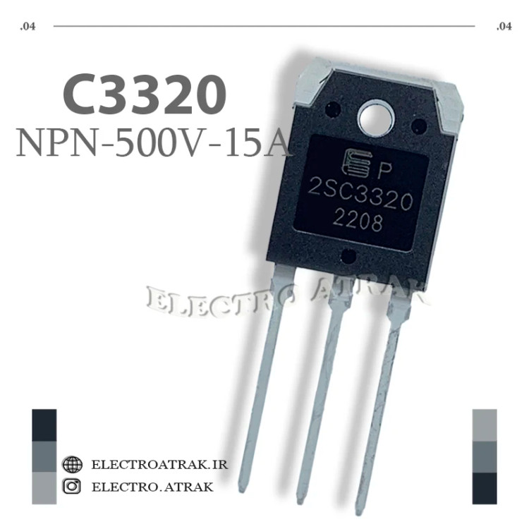 ترانزیستور C3320