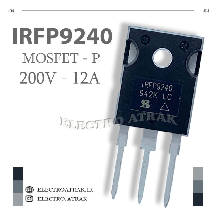 ترانزیستور اورجینال ماسفت IRFP9240