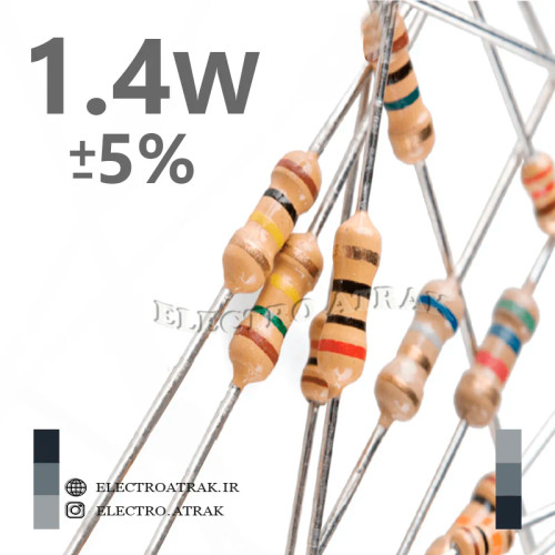 مقاومت کربنی 0.25 (1.4) وات (بسته 20عددی)