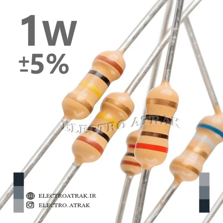 مقاومت کربنی 1 وات (بسته 10 عددی)