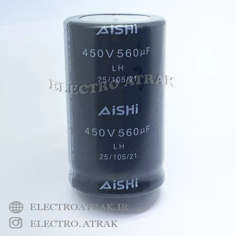 خازن الکترولیت 560 میکروفاراد 450 ولت