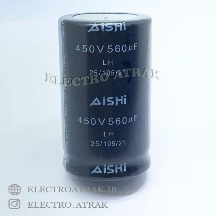 خازن الکترولیت 560 میکروفاراد 450 ولت