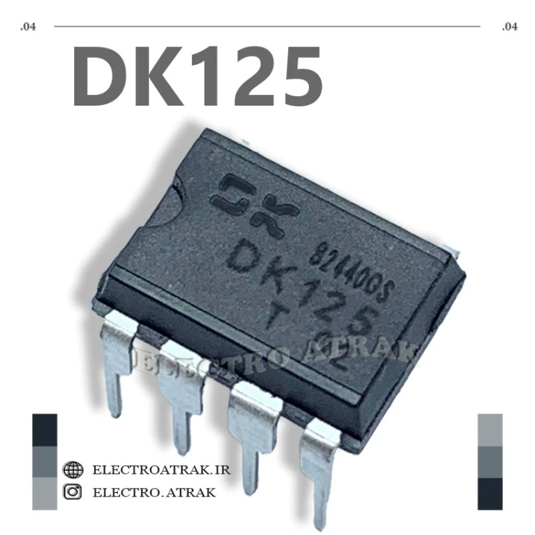 آیسی اورجینال سوئیچینگ DK125