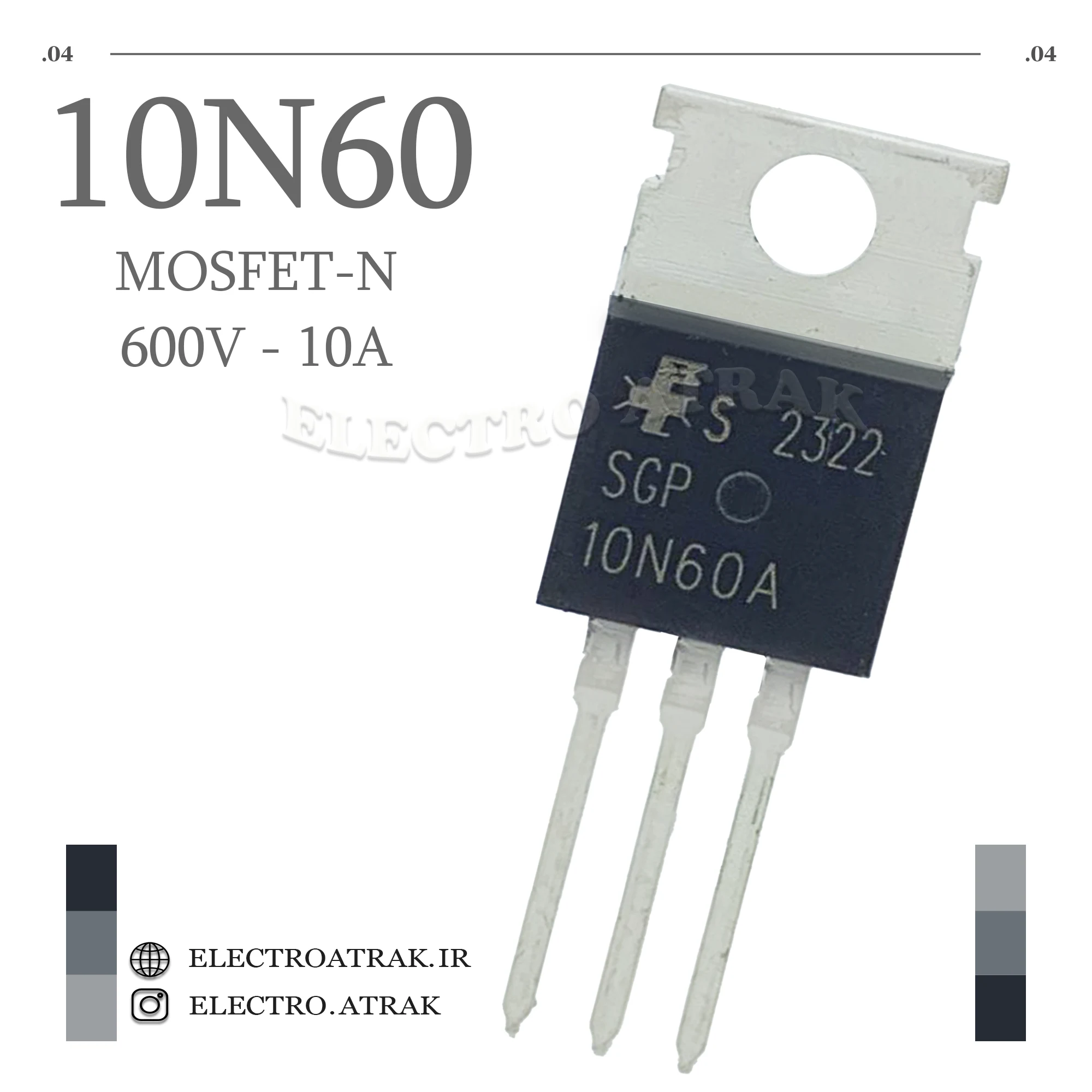 ترانزیستور ماسفت 10N60