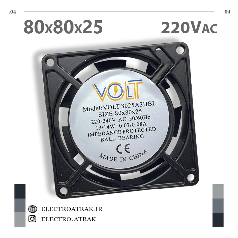 فن 220 ولت 8*8*2.5 سانتی متر 0.08 آمپر بلبرینگی برند VOLT