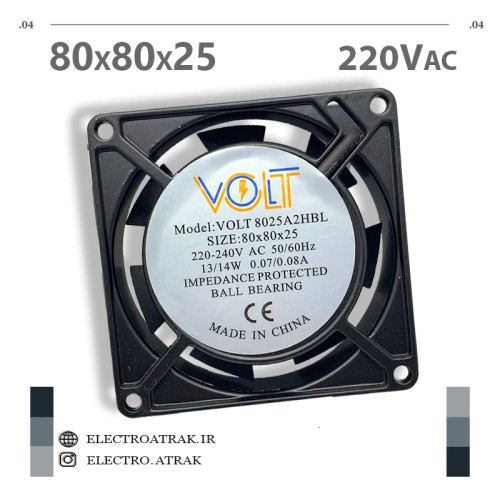 فن 220 ولت 8*8*2.5 سانتی متر 0.08 آمپر بلبرینگی برند VOLT