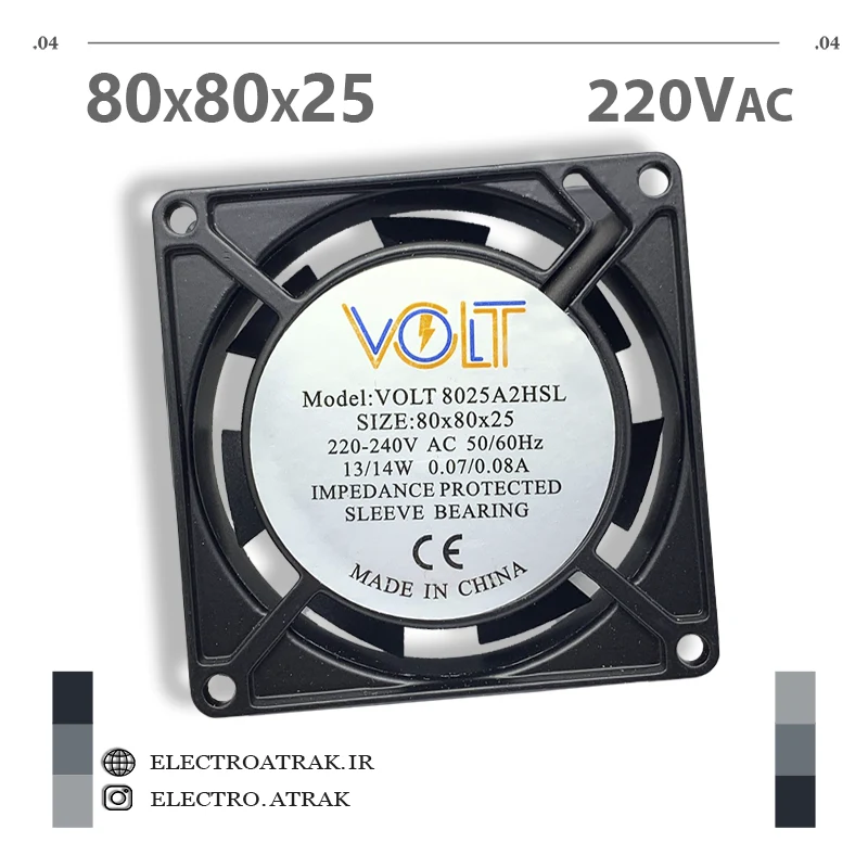 فن 220 ولت 8*8*2.5 سانتی متر 0.08 آمپر بوش برند VOLT