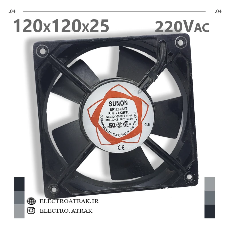 فن 220 ولتی سانون12*12*25 سانتی متر آمپر 0.10 برند sunon
