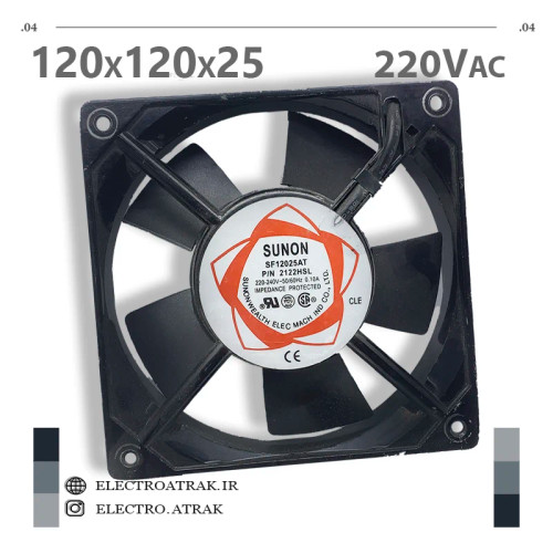 فن 220 ولتی سانون12*12*25 سانتی متر آمپر 0.10 برند sunon