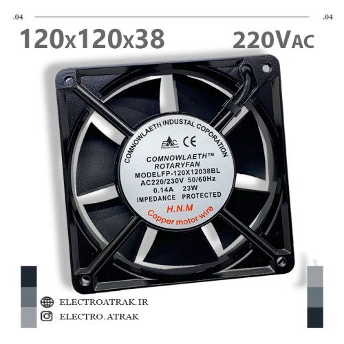 فن 220 ولتی کامنولث 12*12*3.8سانتی متر آمپر 0.14 برند COMNOWALETH