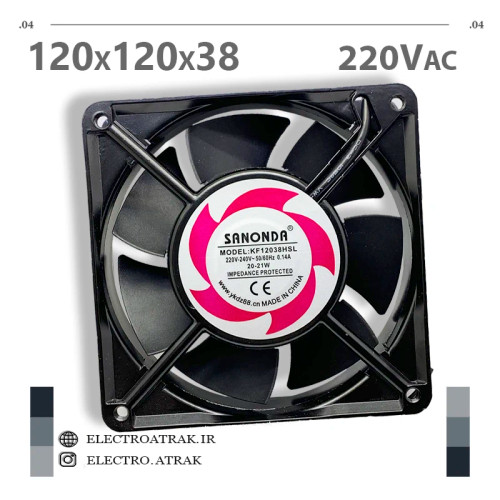 فن 220 ولتی سانوندا 12*12*3.8سانتی متر آمپر 0.14 برند SANONDA