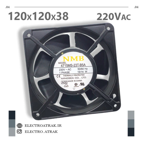 فن 220 ولتی ان ام بی 12*12*3.8سانتی متر برند NMB