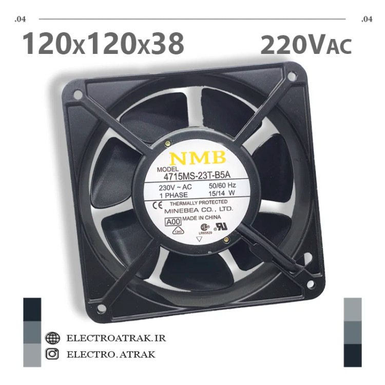 فن 220 ولتی ان ام بی 12*12*3.8سانتی متر برند NMB