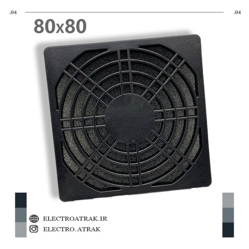 محافظ فن پلاستیکی 8*8سانتی متر