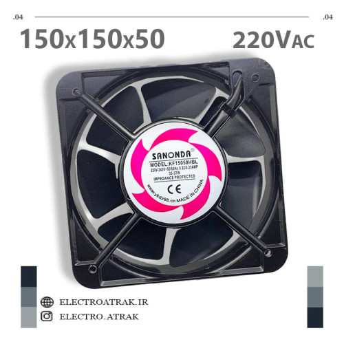 فن 220 ولتی سانوندا 15*15*5 سانتی متر آمپر 0.23 برند SANONDA