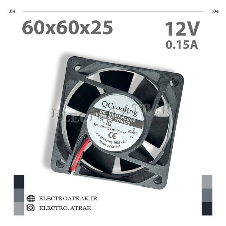 فن 12 ولت 6*6*2.5 سانتی متر 0.15 آمپر بلبرینگی برند QC COOLING