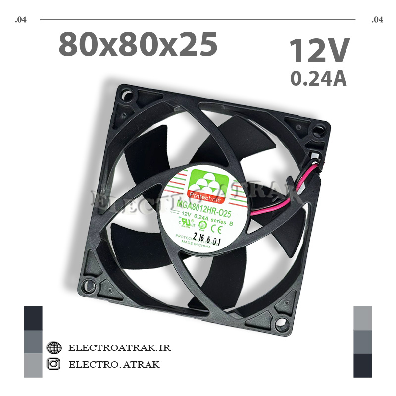 فن 12 ولت 0.24 آمپر 8*8*2.5 سانتی متر برند PROTECHNIC