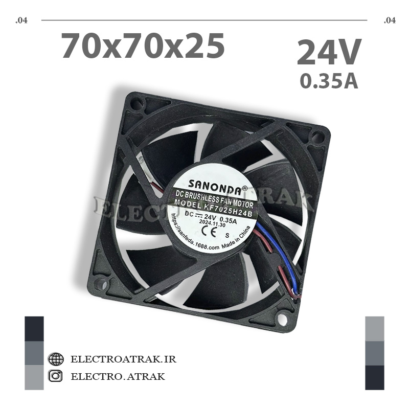فن 24 ولت 0.35 آمپر 7*7*2.5 سانتی متر بلبرینگی برند SANONDA