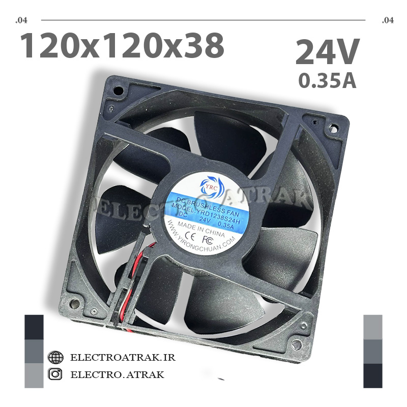 فن 24 ولت 0.35 آمپر 12*12*3.8 سانتی متر بلبرینگی برند YRC