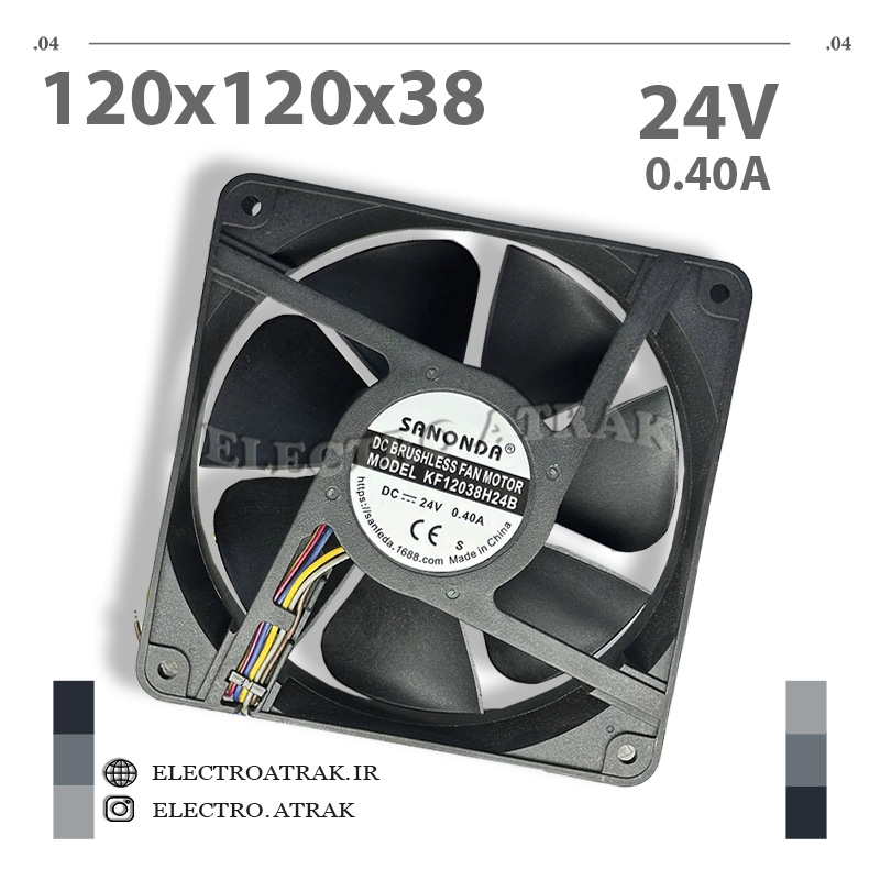 فن اورجینال 24 ولت 0.40 آمپر 12*12*3.8 سانتی متر بلبرینگی 5 سیم برند SANONDA