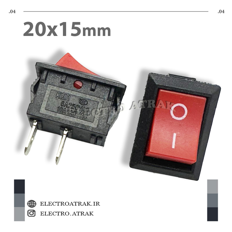 کلید راکر سایز متوسط قرمز