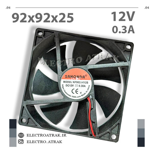 فن 12 ولتی 0.3 آمپر 92*92*25 میلی متر