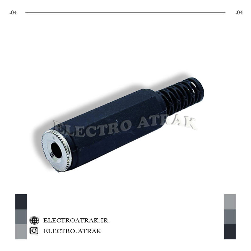 فیش AUXمادگی دم دار پلاستیکی