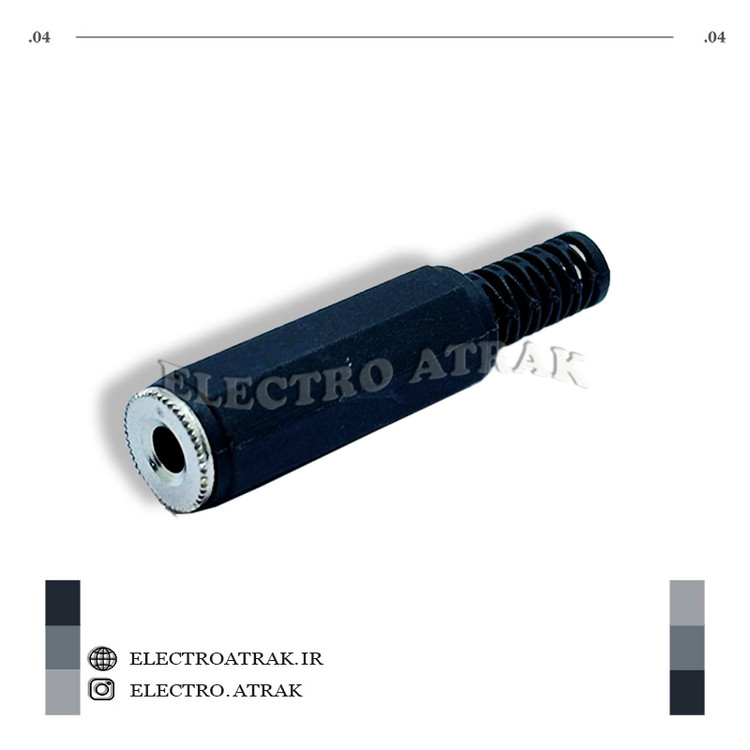 فیش AUXمادگی دم دار پلاستیکی