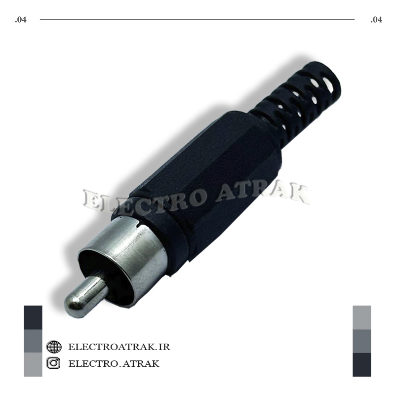 فیش AV پلاستیکی نری