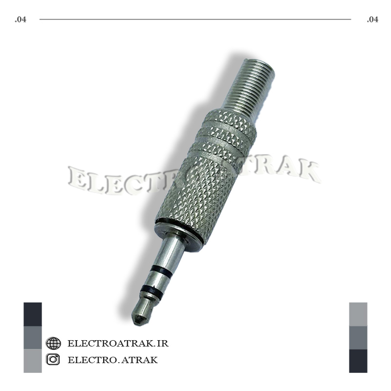 فیش AV نقره ای فلزی نری