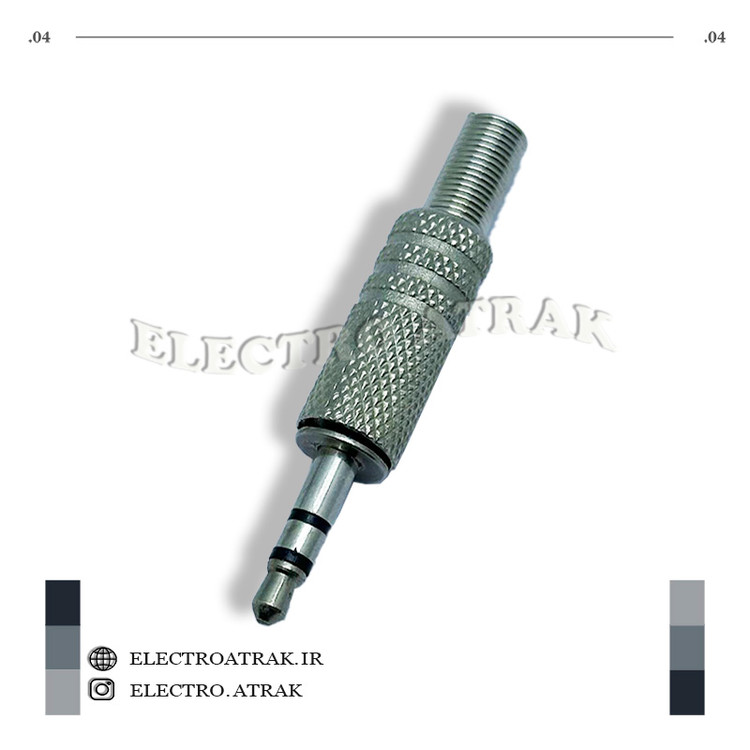 فیش AV نقره ای فلزی نری