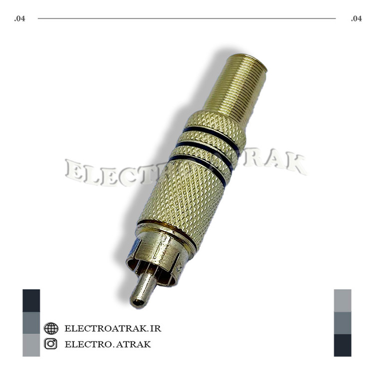 فیش AV طلایی فلزی نری