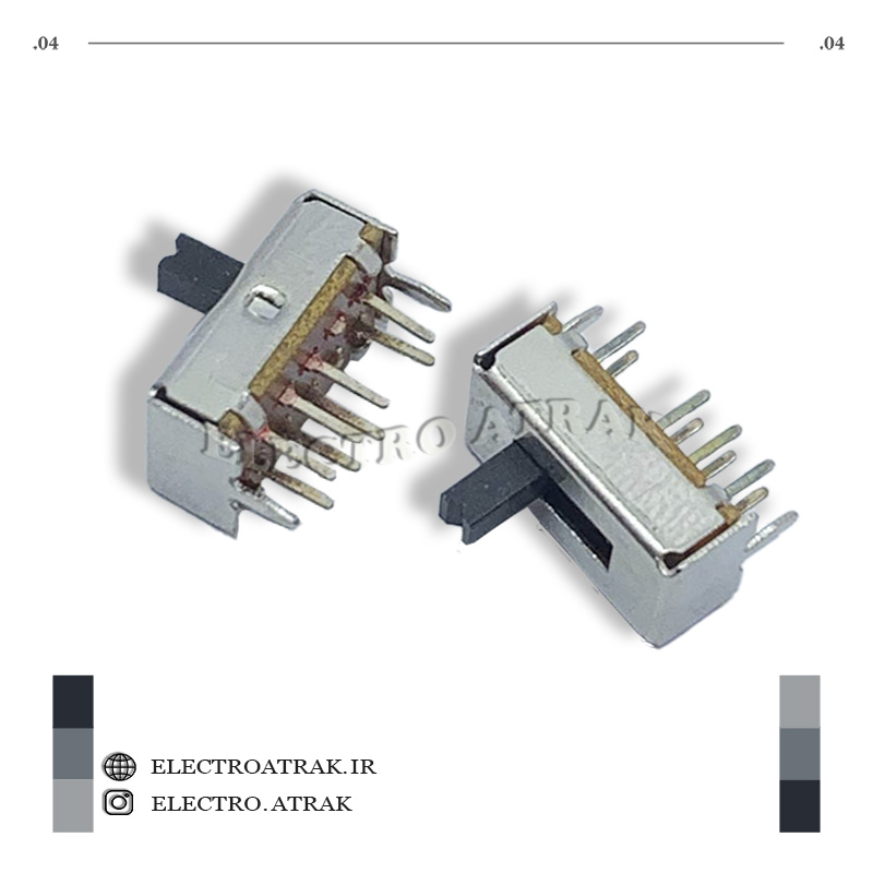 کلید کشویی دو حالته