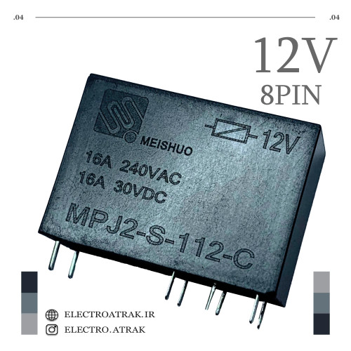 Relay 12V single contact 8-pin 16A MEISHUO brand MPJ2-S-112-C