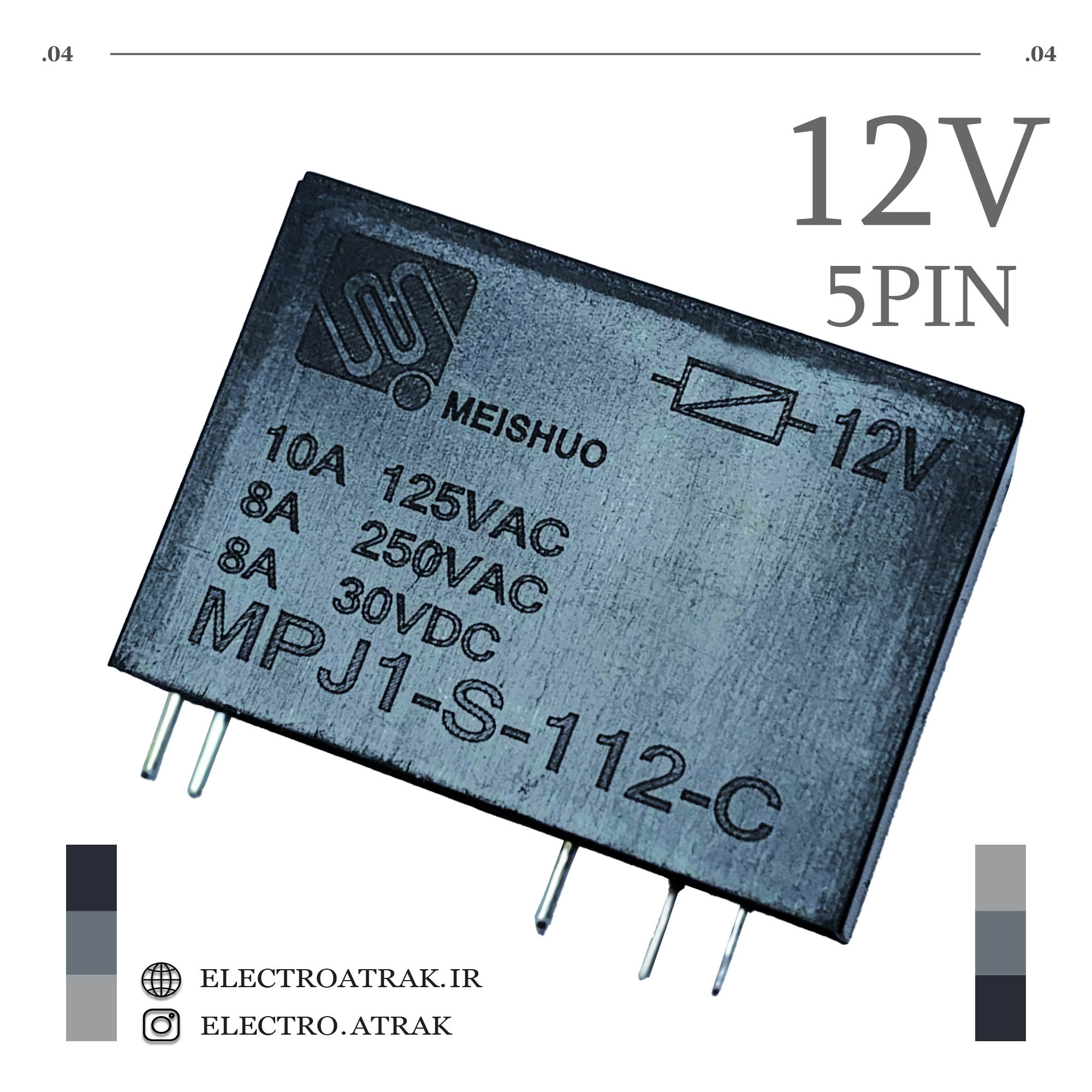 رله 12 ولت تک کنتاکت پایه 10 آمپر برند MEISHUO MPJ1-S-112-C