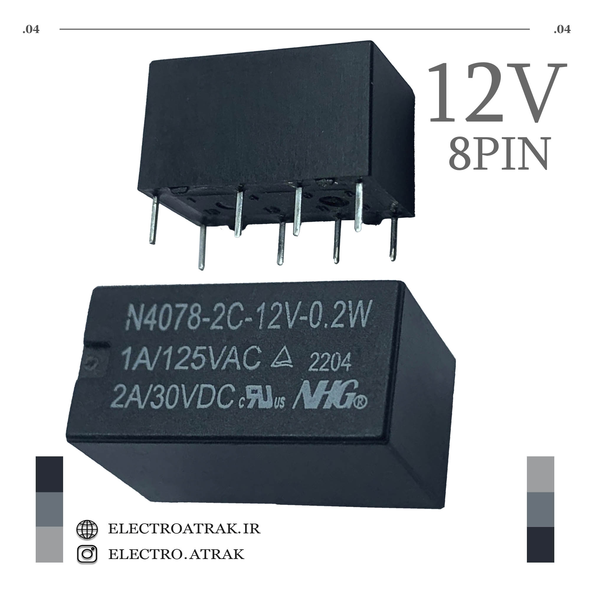 رله 12 ولت تک کنتاکت رمخابراتی 12 ولت 8 پایه 2 آمپر N4078-2C-12V