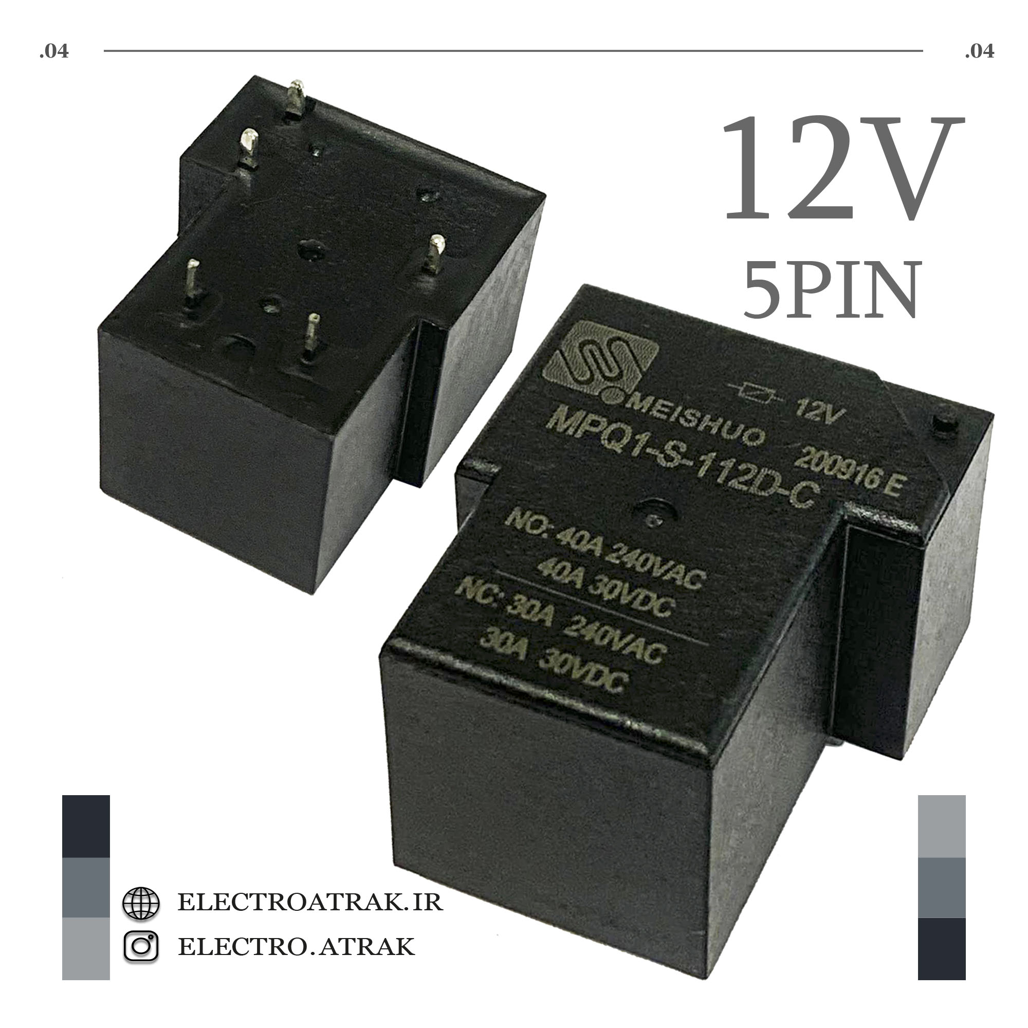 رله 12 ولت تک کنتاکت  قورباغه ای 12 ولت 5 پایه 30 آمپر MPQ1-S-112D-C برند MEISHUO