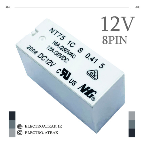 رله 12 ولت تک کنتاکترله NT75 کتابی 16 آمپر 8 پین NT75-1C-S