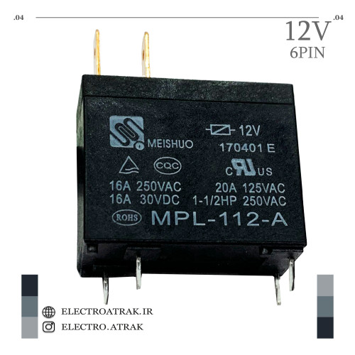 رله 12 ولت تک کنتاکت شاخکی 16 آمپر 6 پایه MPL-112-A برند MEISHUO