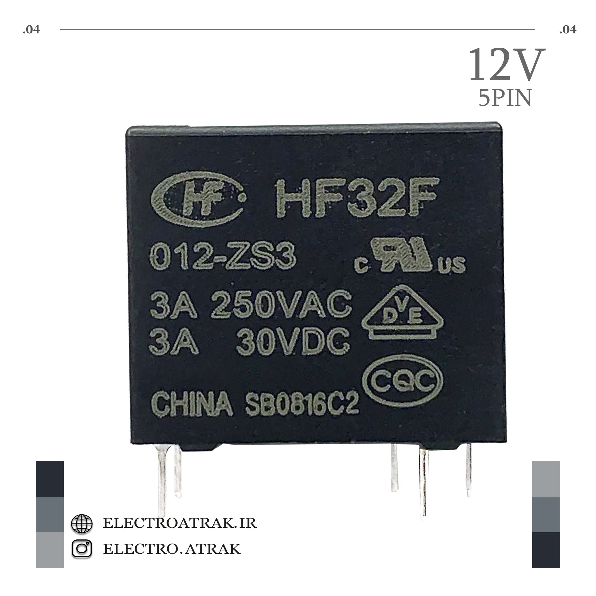 رله 12 ولت تک کنتاکت پکیجی پهن 3 آمپر 5 پایه 012-ZS3