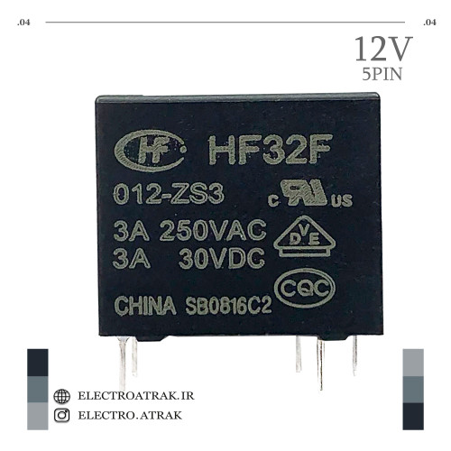 رله 12 ولت تک کنتاکت پکیجی پهن 3 آمپر 5 پایه 012-ZS3
