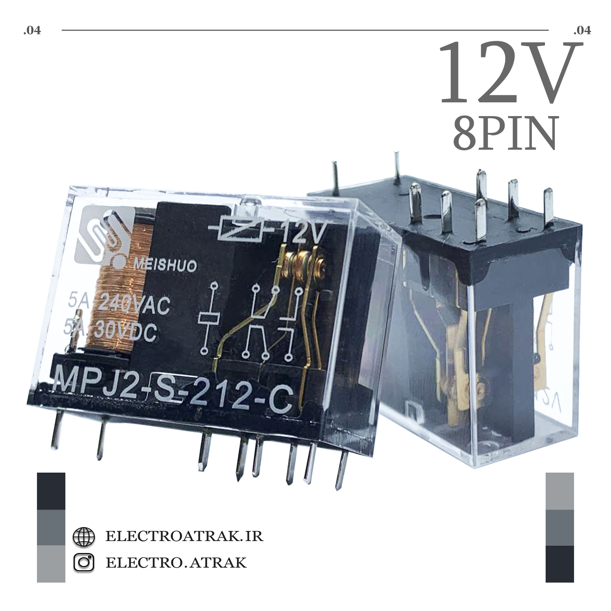 رله 12 ولت دو کنتاکت شیشه ای  8 پین 5 آمپر MEISHUO