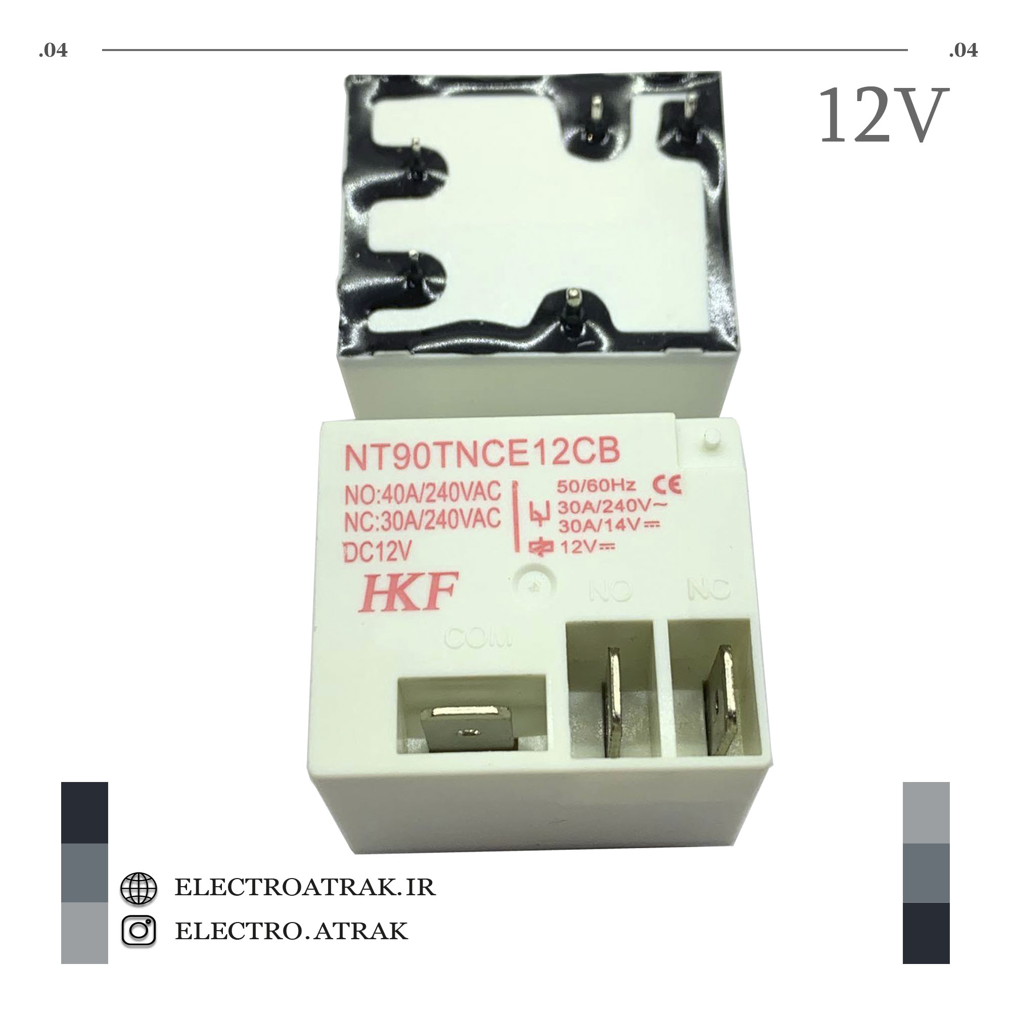 رله 12 ولت دو کنتاکت NT90 - 40A برند HKF کد NT90TNCE12CB