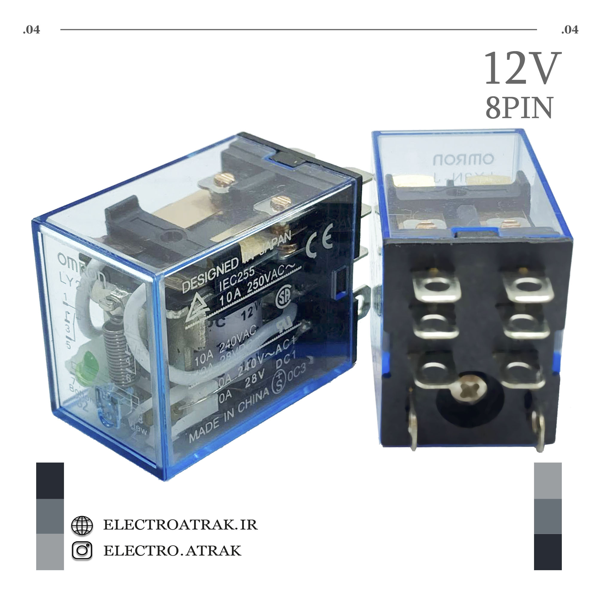رله 12 ولت دو کنتاکت مکعبی ایزومی پایه سوکتی 10 آمپر 8 پایه برند OMRON