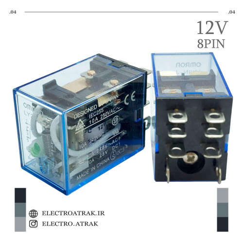 رله 12 ولت دو کنتاکت مکعبی ایزومی پایه سوکتی 10 آمپر 8 پایه برند OMRON
