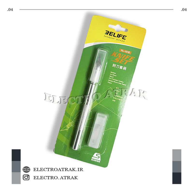تیغ جراحی برند Relife