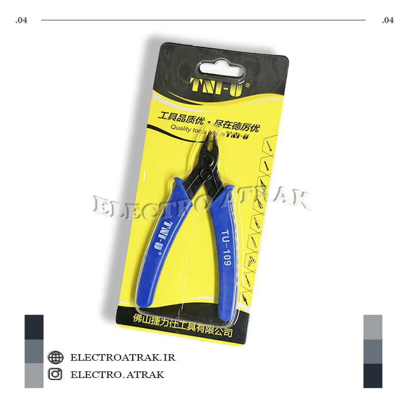 کف چین جنس خوب آبی TU-109 برند TNI