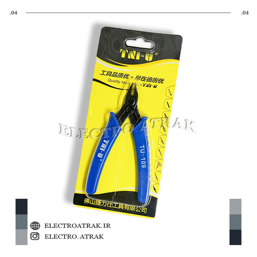 کف چین جنس خوب آبی TU-109 برند TNI